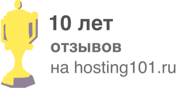 Отзывы о хостинге ua-hosting.company