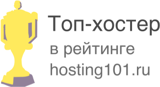 Отзывы о хостинге hostpro.ua